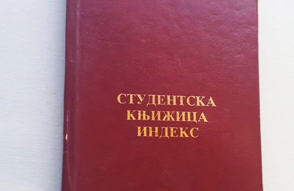 Počeo prvi upisni rok na fakultetima Univerziteta u Beogradu