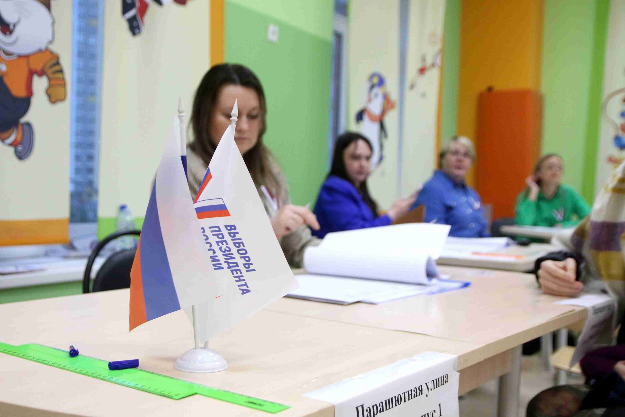 Predsednički izbori u Rusiji/ Presidential Election 2024 Russia