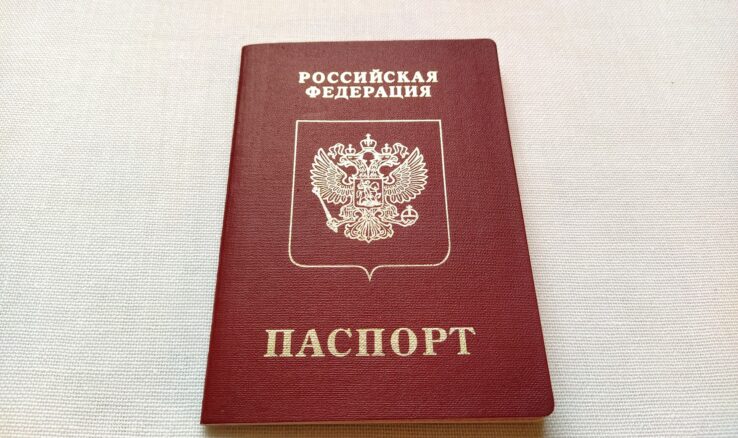 Passport of a citizen of the Russian Federation/ Ruski pasoš