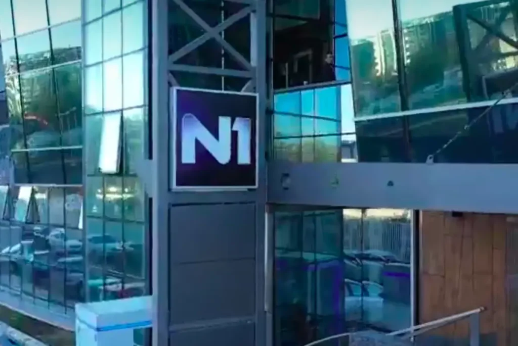 N1: Redakcija dobila još jednu u nizu pretnji