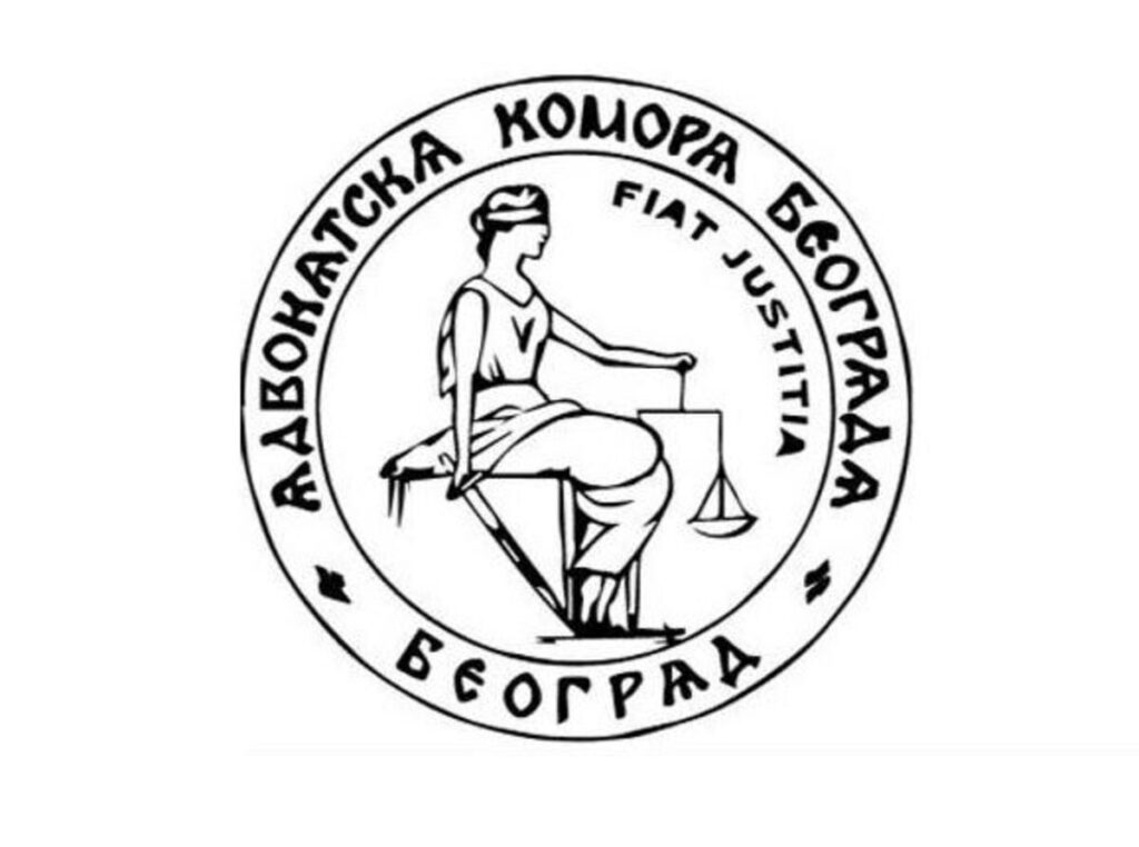 Advokatska komora Beograda osudila provalu u kancelariju Zde