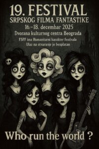 19. Festival srpskog filma fantastike od 16. do 18. decembra u Beogradu