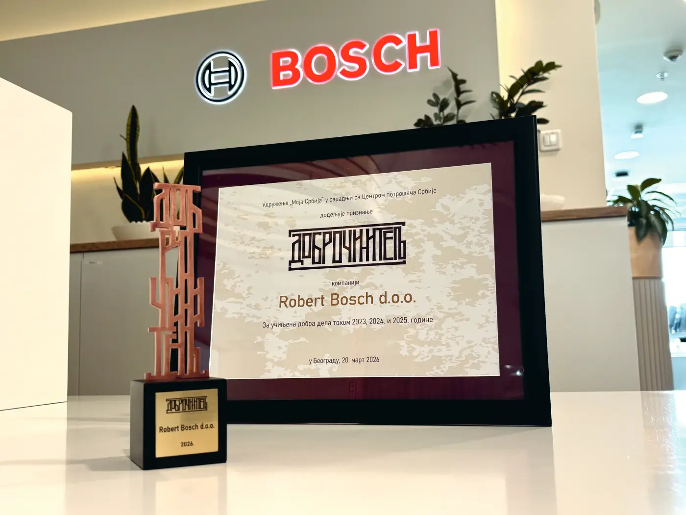 Plaketa Dobročinitelj kompanije Bosch