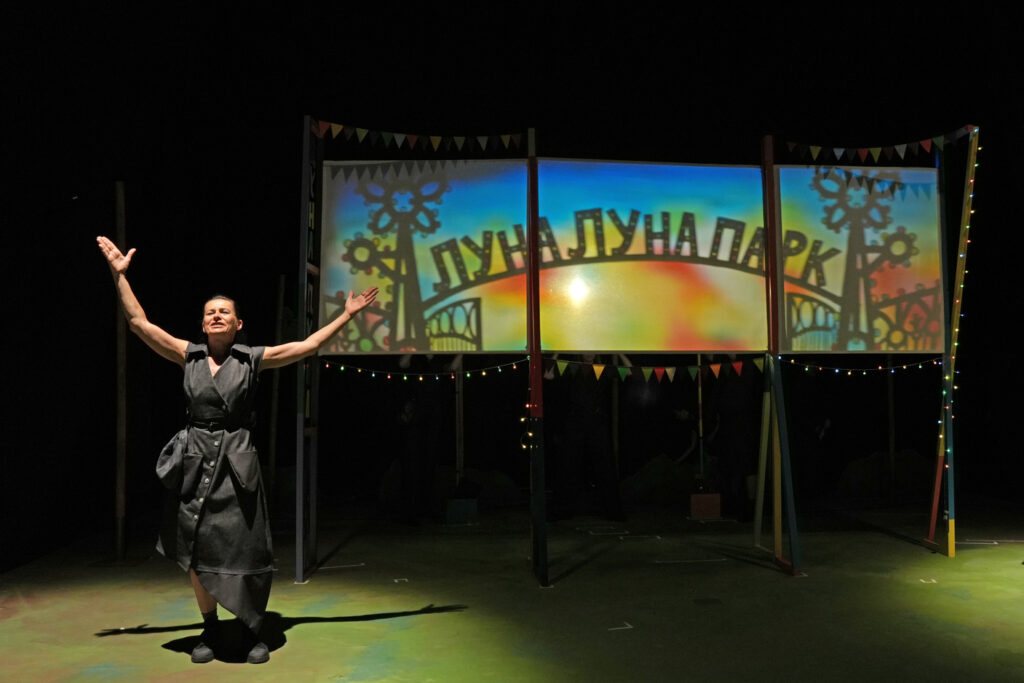 Premijera predstave „LUNA LUNA PARK“