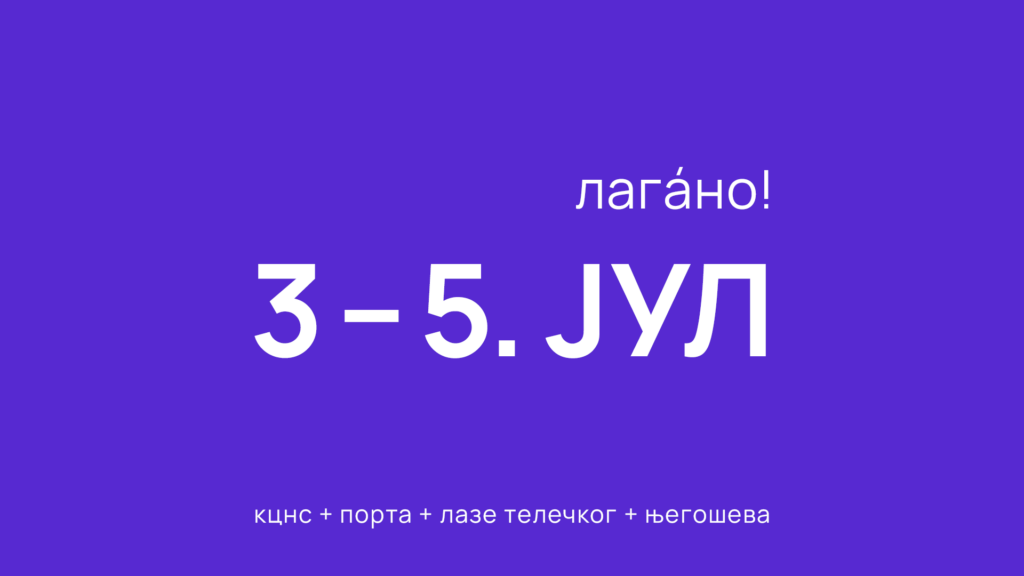 Novosadski džez festival počinje u petak – Detaljan program i satnica