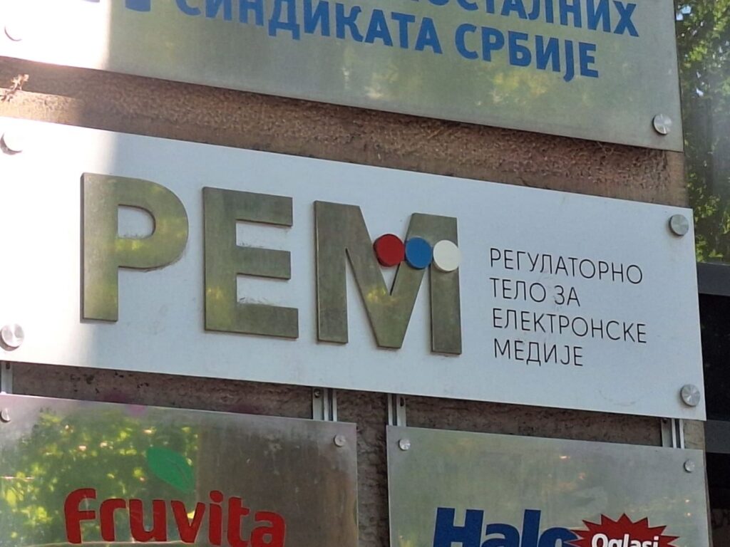 Konstitutivna sednica Saveta REM-a počinje u 11 časova: Na dnevnom redu izbor predsednika i potpredsednika