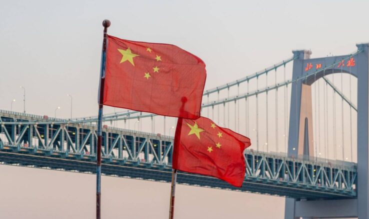 Kineske zastave ispred mosta u Pekingu